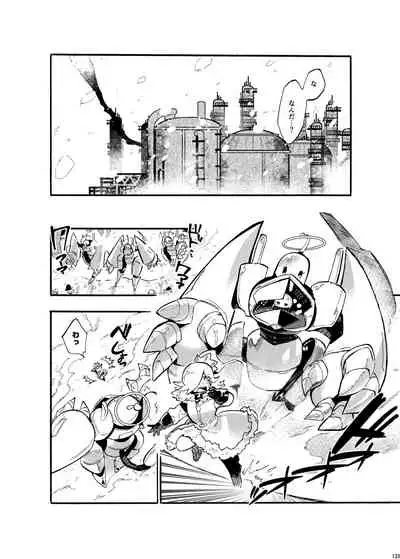 [Nefradel S.P.A. (Various)] Uchuujin ・Shota Goudoushi Deluxe Zoukangou [Digital]