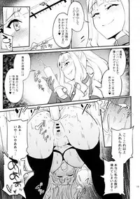 (C94) [MillionLove (Yayo)] Double Moon (THE IDOLM@STER)