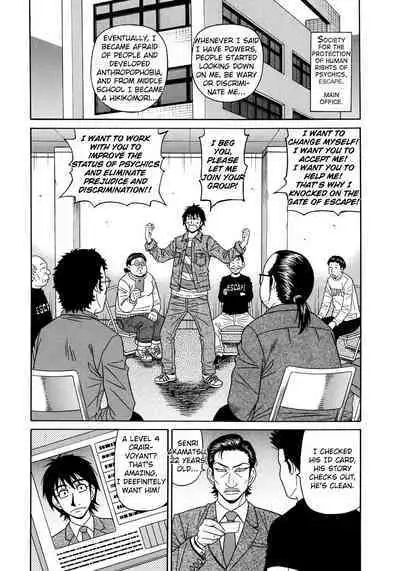 Ero Sukebe Power! E.S.P.! Vol.2