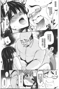 Gifu Ochi Pet | 繼父墮落性寵物