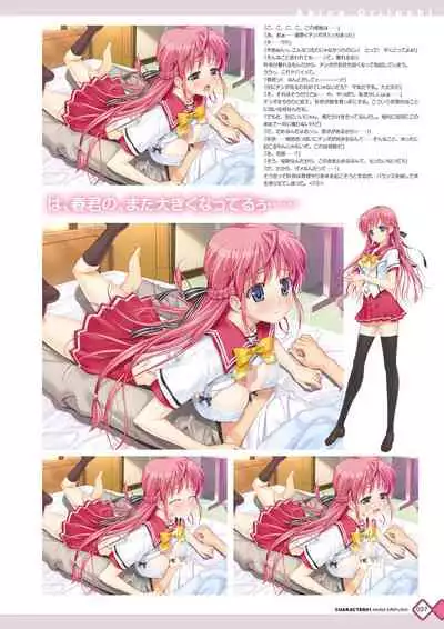 [Happoubi Jin] Kanojo x Kanojo x Kanojo Happoubi Jin Artworks [Digital]