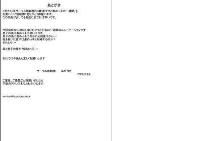 A week of new moms and bullies