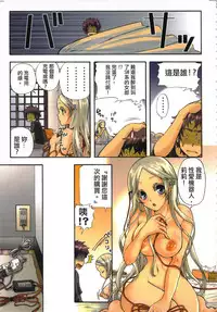 [佐藤沙緒理] 性愛ROBOT 莉莉 Vol.1