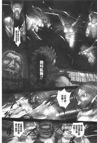 [RAYMON] Youen Kunoichi Kinbaku Ryoujoku no Ki | 妖豔的女忍者 緊缚凌辱之記 [Chinese]