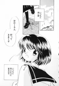 Hin-nyu v23 - Hin-nyu Suhada