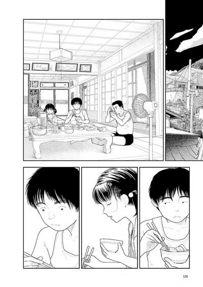 Inaka vol.1-6 | 鄉下