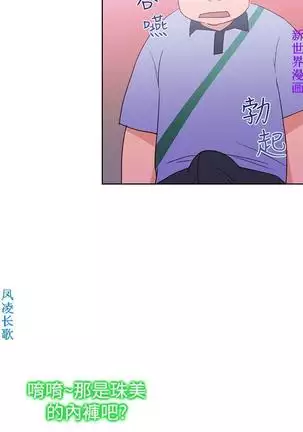 他的那裏1-36完结【中文】韩国