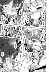 [Ashiomi Masato] D-Medal [Chinese] [無邪気漢化組]