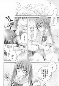 (C93) [NANACAN (Nanaka Mai)] Imouto Choukyou Nikki and more 3