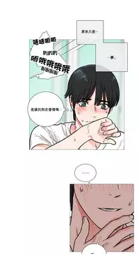 [The Jinshan] Sadistic Beauty Ch.1-28 [Chinese] [17汉化]