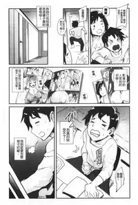 Chuppon Onna no Vacuum Fella | 吸精淫亂女的吸引奉仕