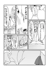 [Nrr] わくざぶ金剣漫画 (Fate/hollow ataraxia)