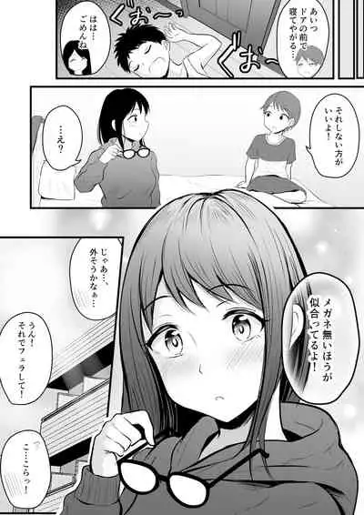 Hikikomori no Onēsan no Onanī Michatte…