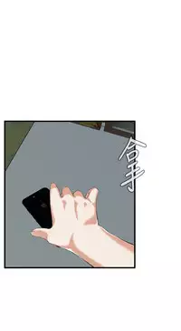 Take a Peek 偷窥 Ch.39~53 [Chinese]中文