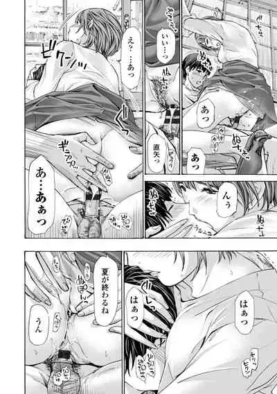 [Asagi Ryu] Toshishita-kun wa Hajimete yo [Digital]