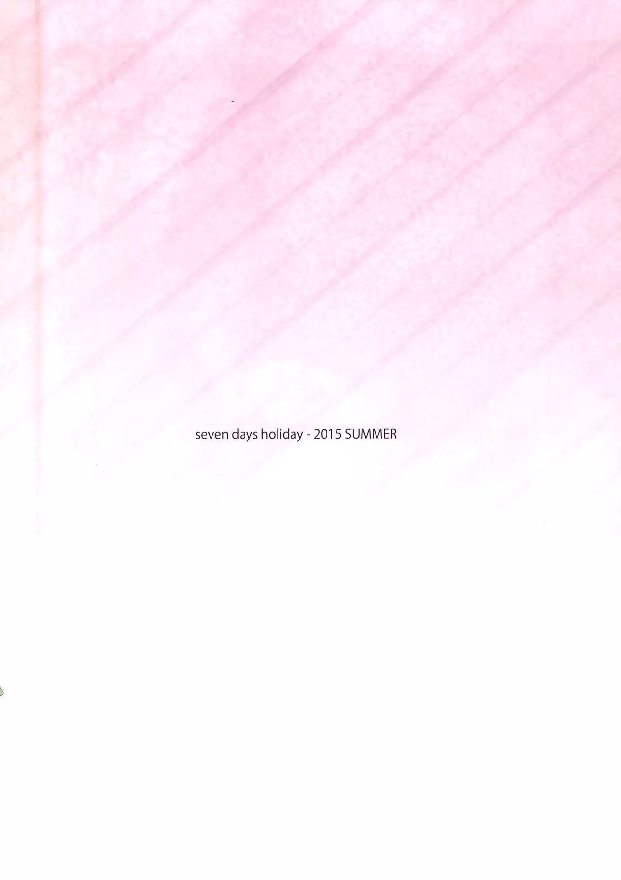 Bell-kun wa Uwakimono | Is Bell a Playboy?