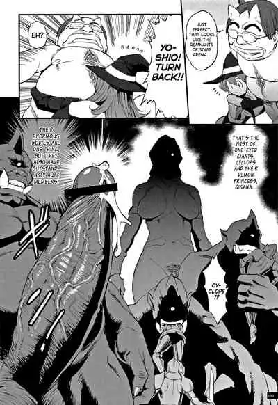 [Combat Ecchu] Hime to Dragon Ch.1-6 [English] [biribiri]