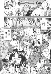 [Yumura Hiroyuki] Potepai