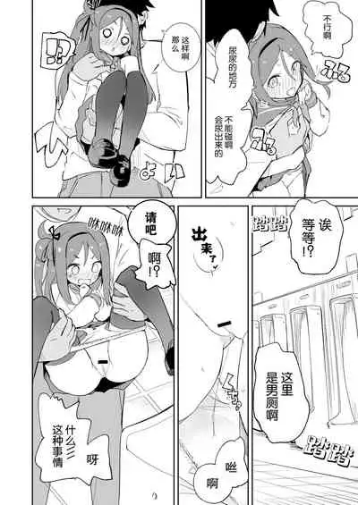 [caburibbon (caburi)] S.S.S.X [Chinese] [白杨汉化组]