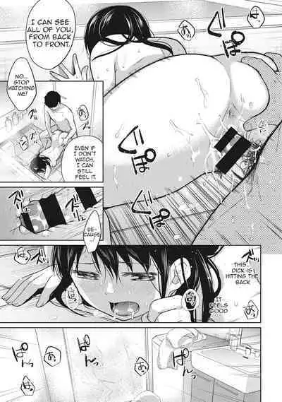 1LDK+JK Ikinari Doukyo? Micchaku!? Hatsu Ecchi!!? Ch. 1-13
