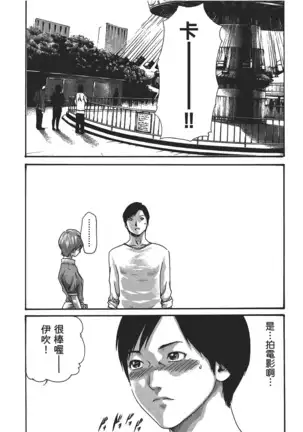 センセ。 第5巻