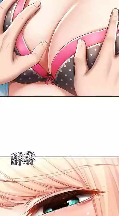 [韩漫]Boarding Diary 寄宿日记 60-75