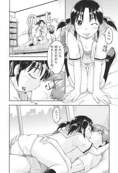 Joshi Chuugakusei wa Okozukai ga Tarinai!