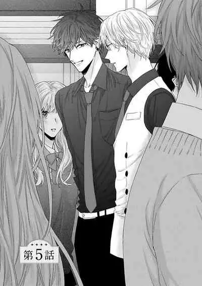 [Yoshio Akira] Shirayukihime ni Kuchizuke | 亲吻白雪姬 Ch. 1-8 [Chinese] [拾荒者汉化组] [Digital]