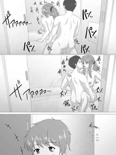 [Nitro Garage Works (Toya)] Natsu no Sukima