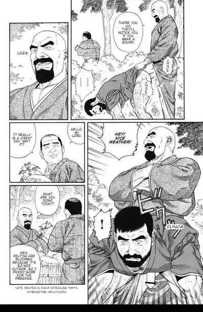 Gedou no Ie Joukan | House of Brutes Vol. 1 Ch. 2