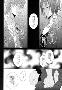 (Renai Jiyuugata! entry2) [Caffeine (Oosawa)] GOOD-MORNING (Free!)