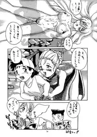 (C52) [MEKONGDELTA (various)] Seven Sweets