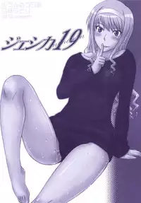 [MOON RULER (Tsukino Jyogi)] Haruka 18 All Inclusive!! (Amagami) [Digital]