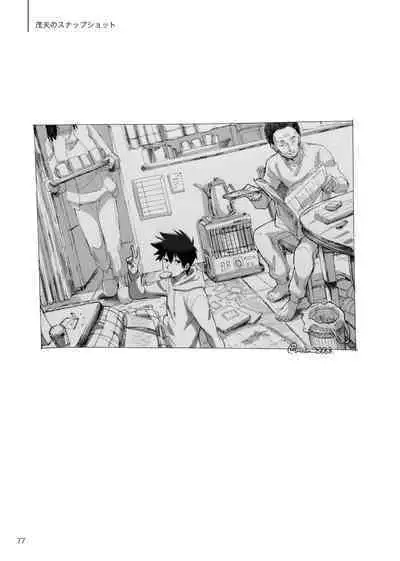 [Raisin Butter Sandwich (Mozu)] Kodoku ni tsuite shitteiru koto wo Hanasunara [Digital]