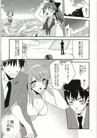 (C84) [Campano (Suzune Kotora)] Koinatsu Honey (THE IDOLM@STER CINDERELLA GIRLS)