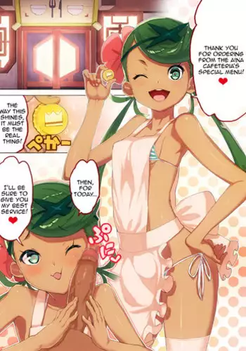 [Toranoe] Z Teishoku Special (Pokemon Sun and Moon) [English] [Zero Translations]