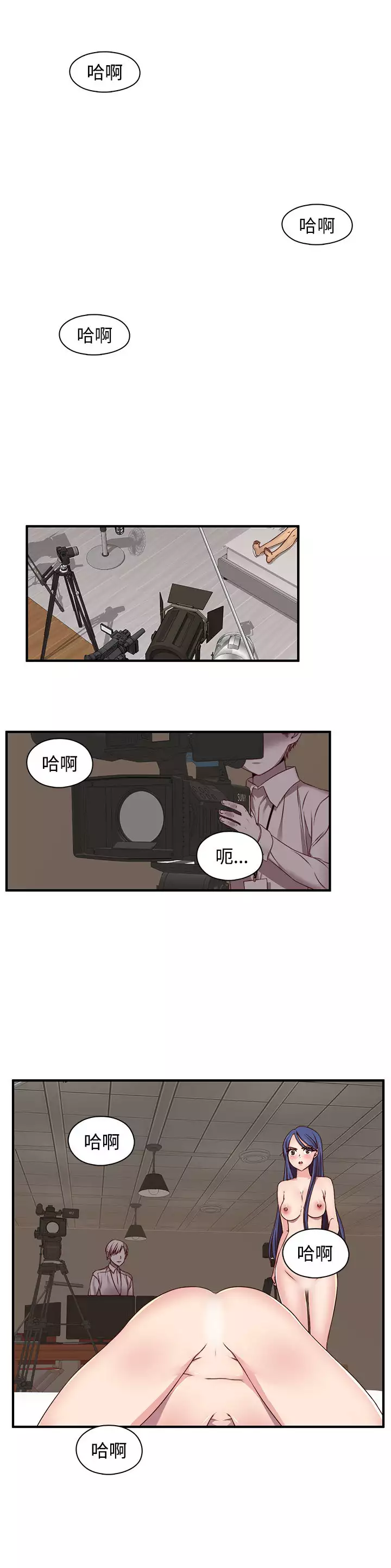 H-Campus H校园<第2季> ch.41-44