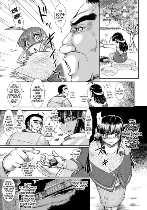 Shokutai no Yoru Ingoku no Chigiri Ch. 1