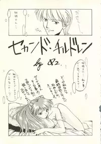 (C49) [Yamamoto J.K (Various)] Air Jordan Pro Yakyuu Hen (Various)