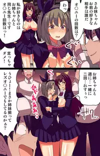 [MC(ヴァニラCREAM)]催眠術!通勤電車で見かけた女子全員催眠支配してみた