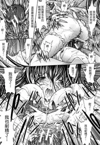 [Kino Hitoshi] Shinjin Jokyoushi Shinjou Yuuko (Jou) [Chinese] [新卡改圖重嵌]