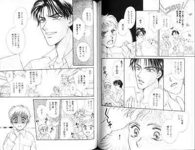 B-BOY Zips 12 学園特集 Part.2