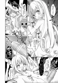 (C84) [Kaname (Siina Yuuki)] Himitsu no Level Up (RO-KYU-BU!)