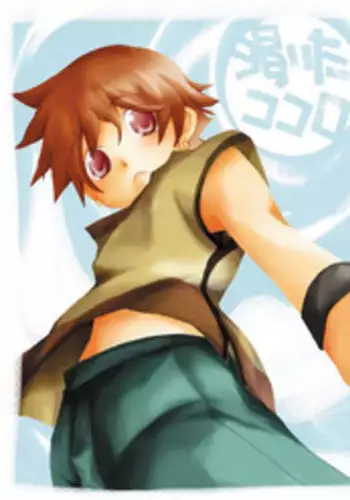 [Monogusa (Okada Kou)] Kawai ta Kokoro (Onmyou Taisenki) [Digital]