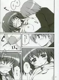 (C68) [Invoice (Kuro Hikage)] Illusion Lover (ToHeart 2)