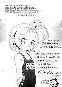 [Anthology] Love Chara Taizen No. 15 (Various)