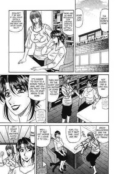 [Ozaki Akira] Kochira Momoiro Company Vol. 3 - Ch.1-3 [English]