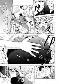 [Kuon Michiyoshi] Himegoto Maternity