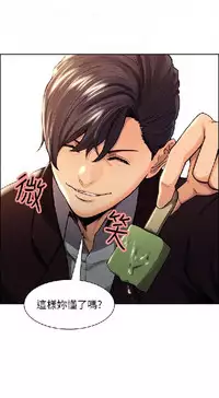 奪愛的滋味【中文】