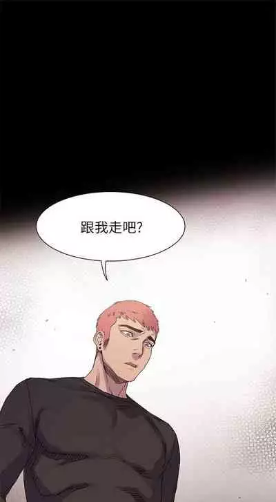 [週五] [洋世 & 經文旗] 衝突 1-99 官方中文（連載中）